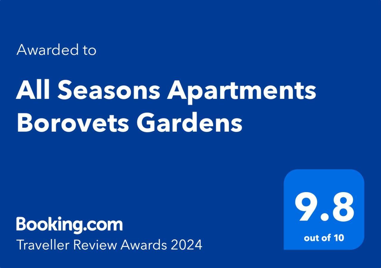 Apartment Seasons Gardens